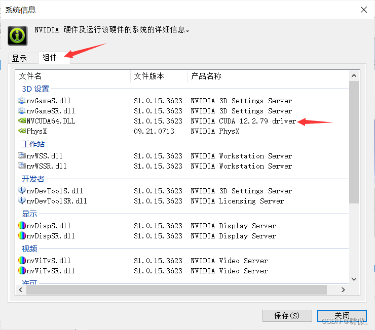 并行gpu跑不满怎么办_并行gpu跑不满怎么办_19