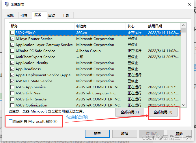 r7000p 老版本bios_Windows_04