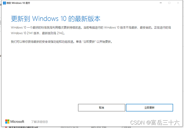 r7000p 老版本bios_Windows_09