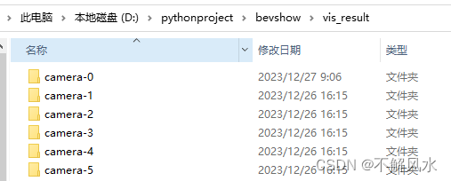 python 如何合并两段视频_ide_02