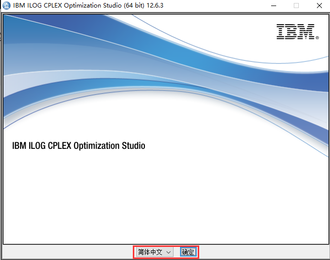 cplex如何安装 python_深度学习_04