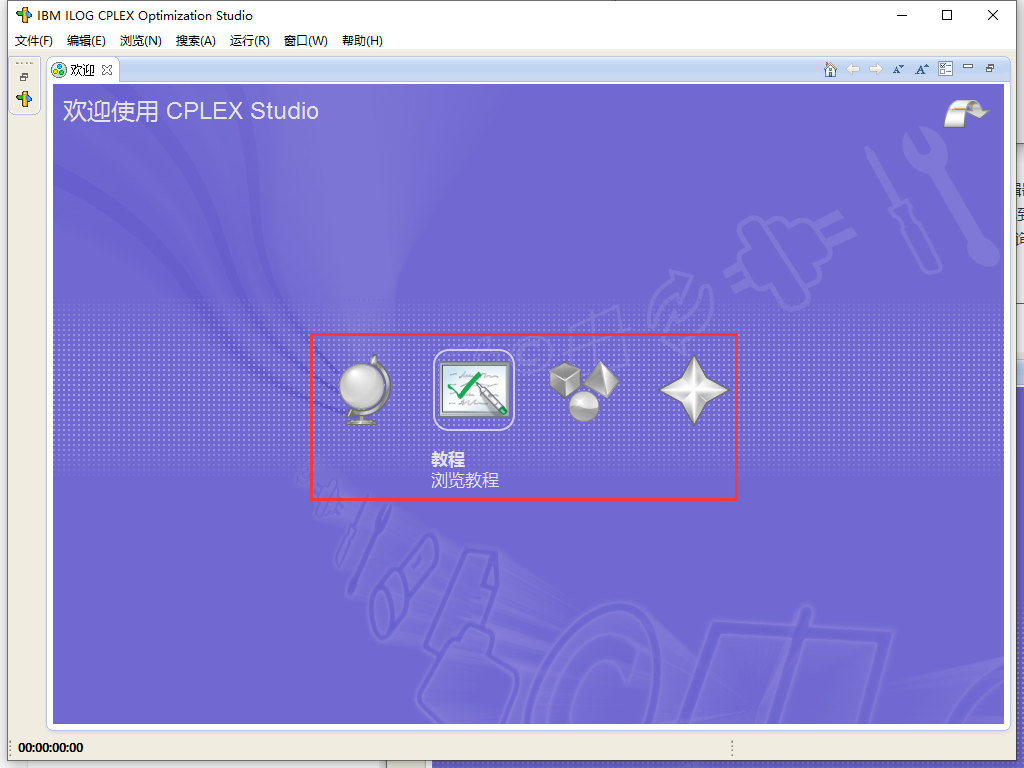 cplex如何安装 python_cplex_16