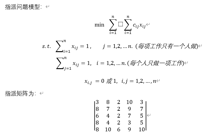 cplex如何安装 python_背包问题_27