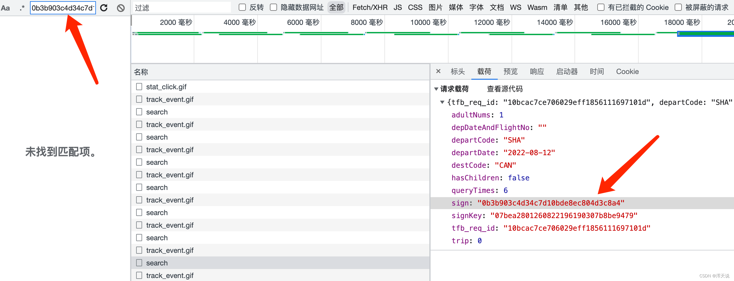 ggemain 加密_ggemain 加密_03