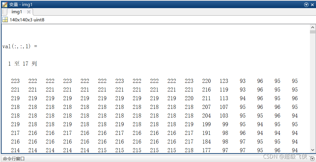 matlab中imagesc参数_matlab