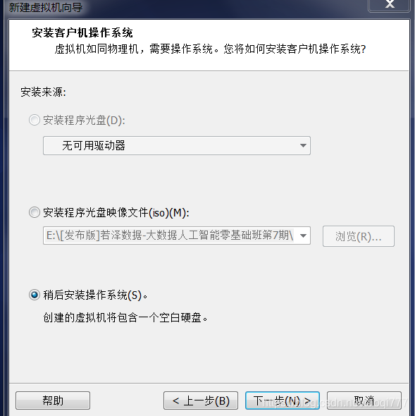 linux上运行虚拟机必须要开启cpu虚拟化吗_VMware_03