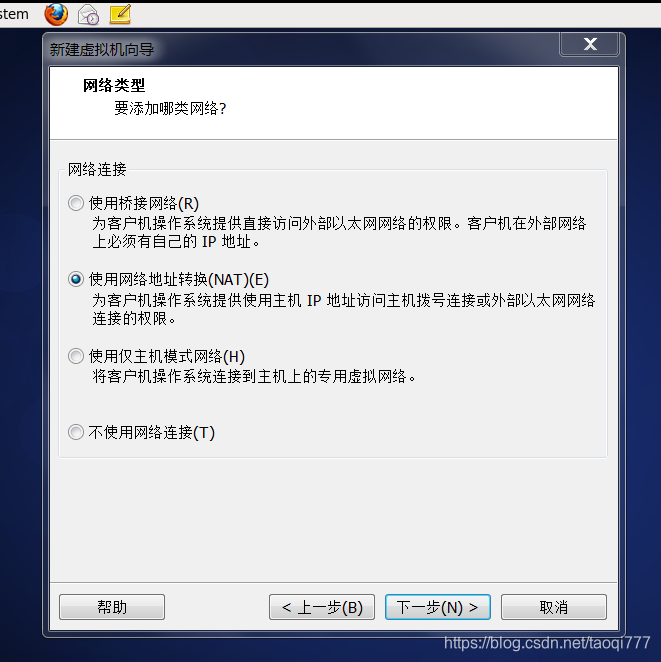 linux上运行虚拟机必须要开启cpu虚拟化吗_centos_08