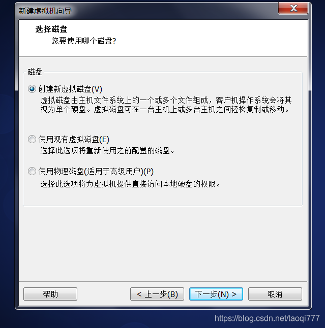 linux上运行虚拟机必须要开启cpu虚拟化吗_VMware_11