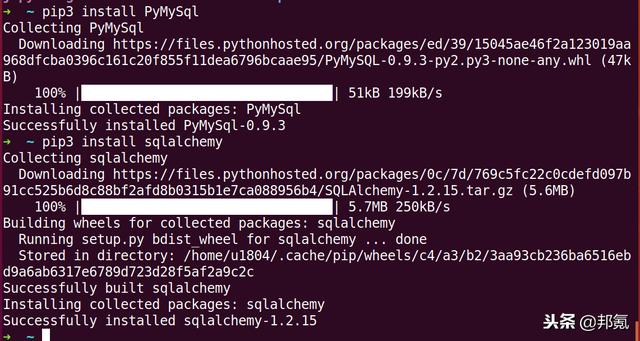 ubantu python开发_python连接mysql_15