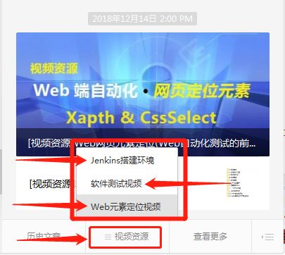 jenkins自动化测试的目的_jenkins自动化测试的目的