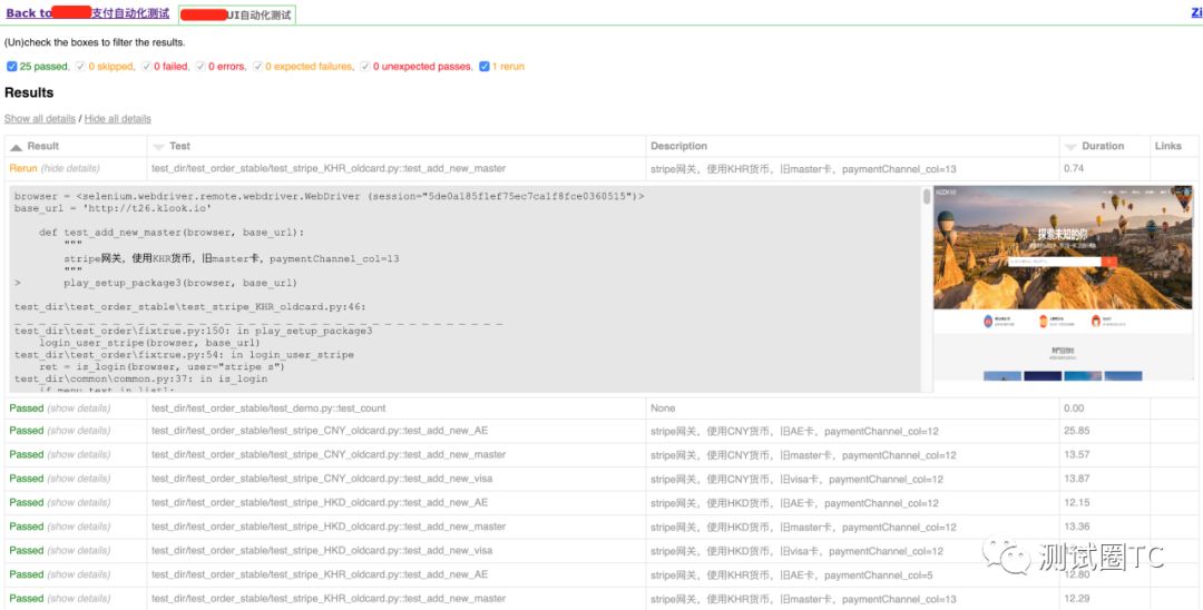 jenkins自动化测试的目的_jenkins自动化测试的目的_09