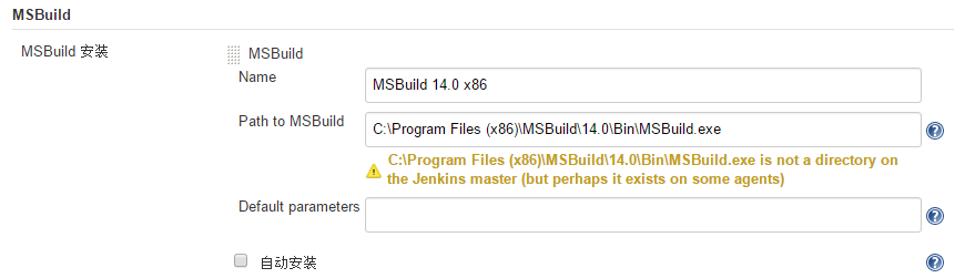 jenkins系统管理页面空白_git_02