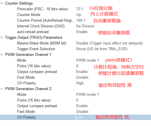 cubemax配置时钟_cubemax配置时钟_07