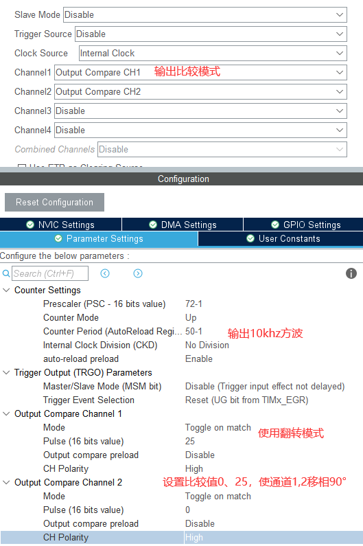 cubemax配置时钟_调用函数_10