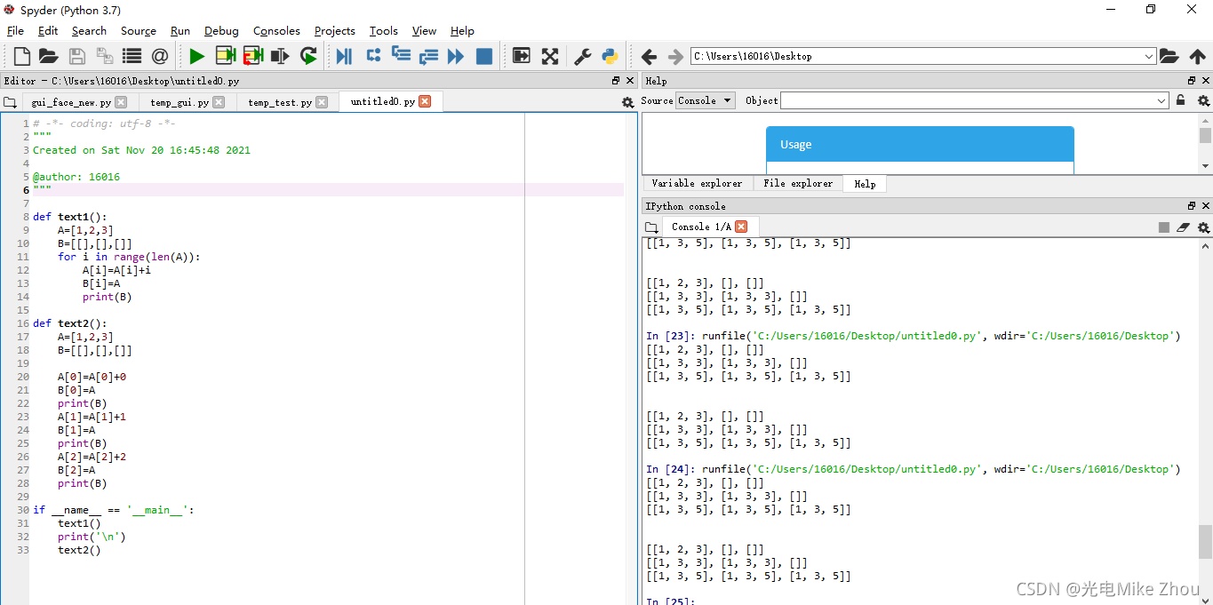 wpf摄像头opencv_flask_09