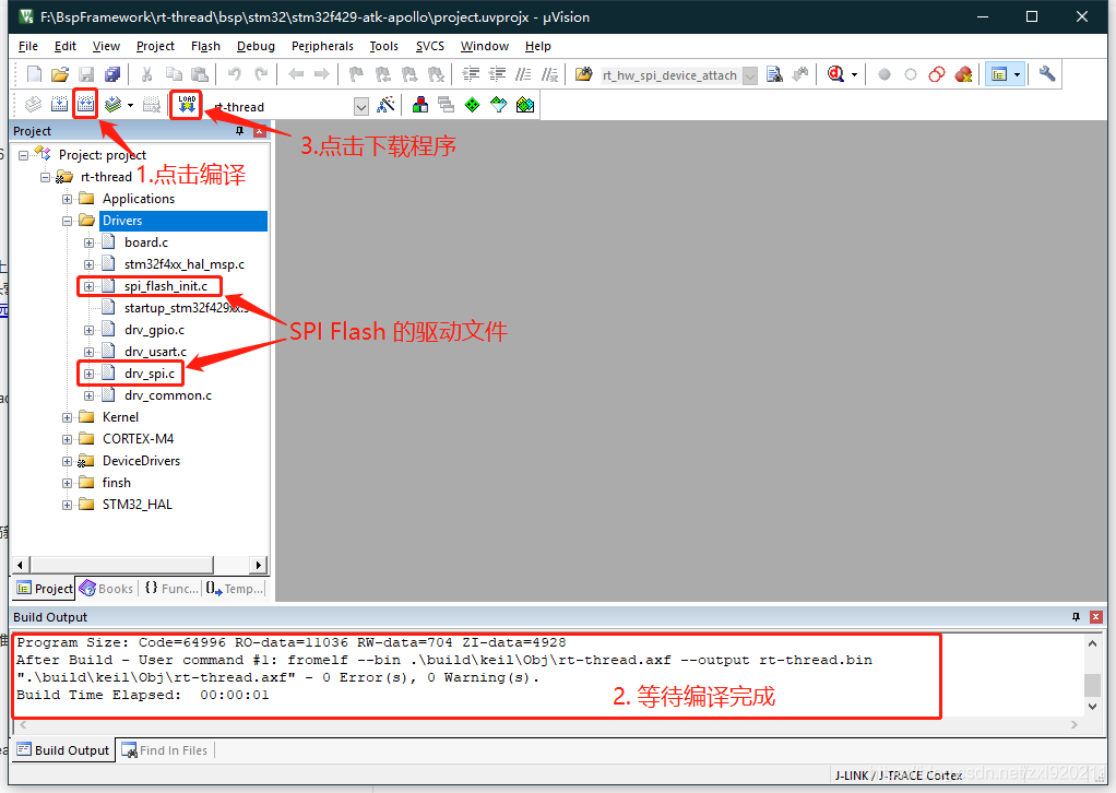 stm32部署c opencv_开发板_08