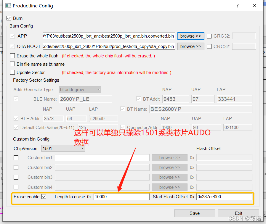 BES恒玄BES2300IU_嵌入式硬件_39