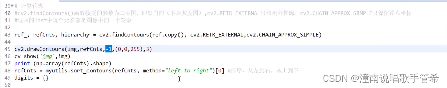 小波变换 图像处理 python_python_07