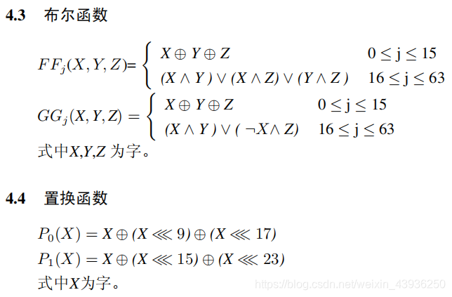 python国密解密工具_python国密解密工具_02