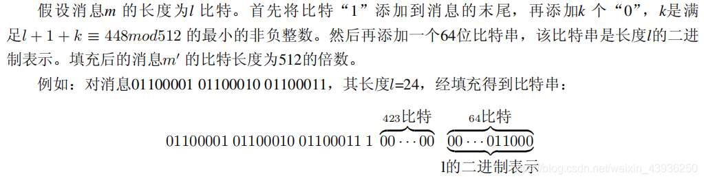 python国密解密工具_数据_03