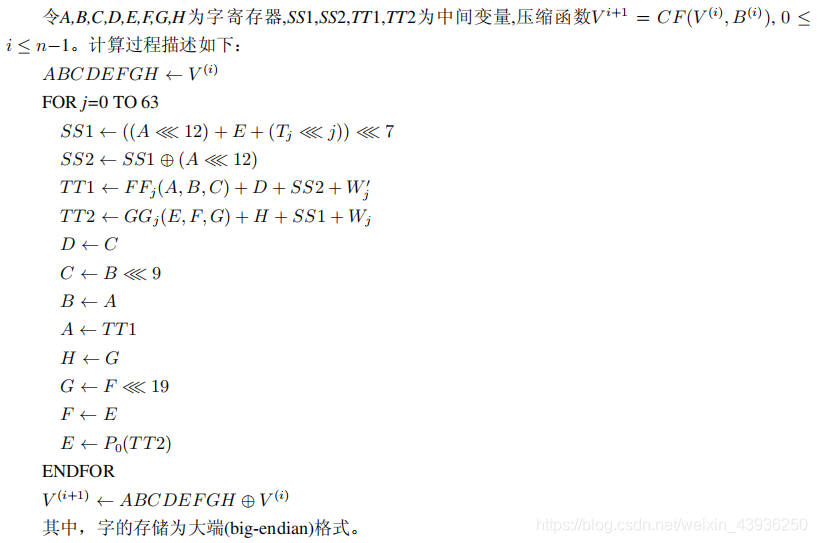 python国密解密工具_python国密解密工具_05