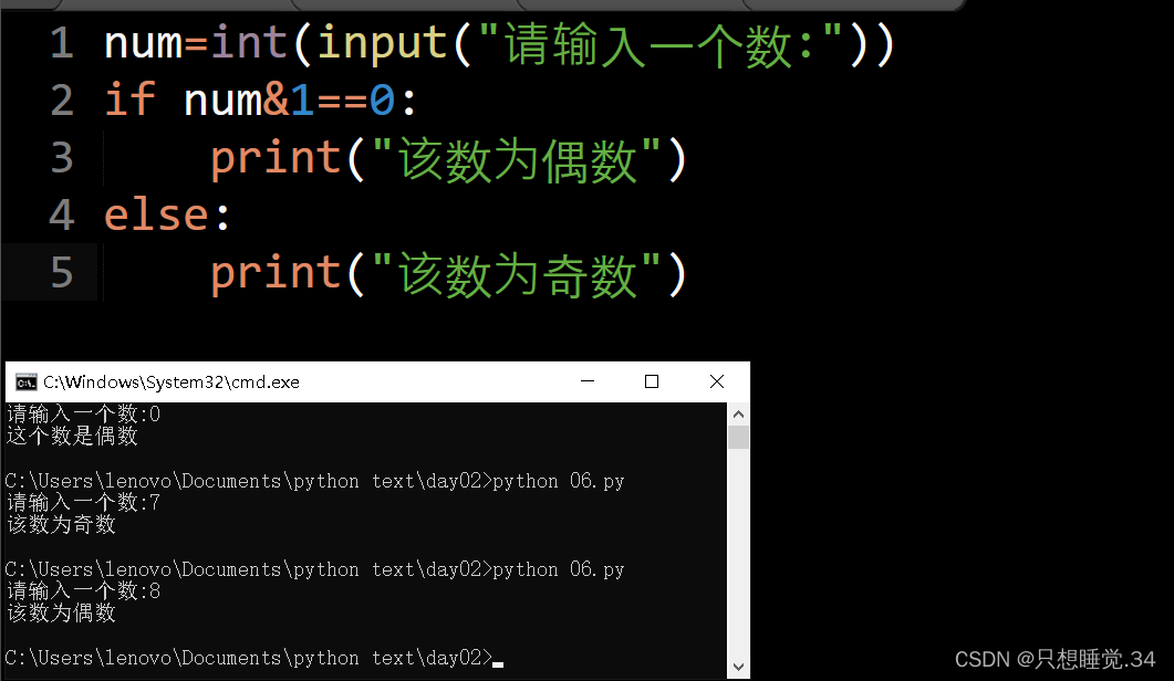 python windows 服务休眠_python