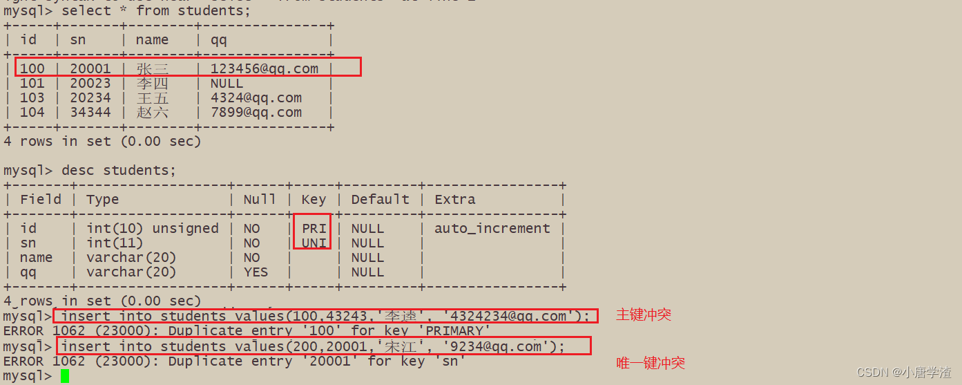 mysql 如何将一个表的字段值从1开始往上递增_数据库_03