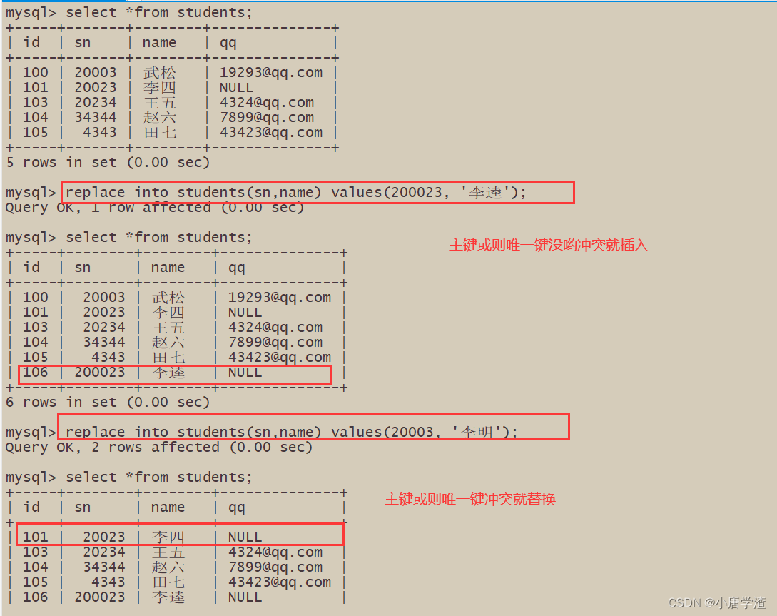 mysql 如何将一个表的字段值从1开始往上递增_数据库_05