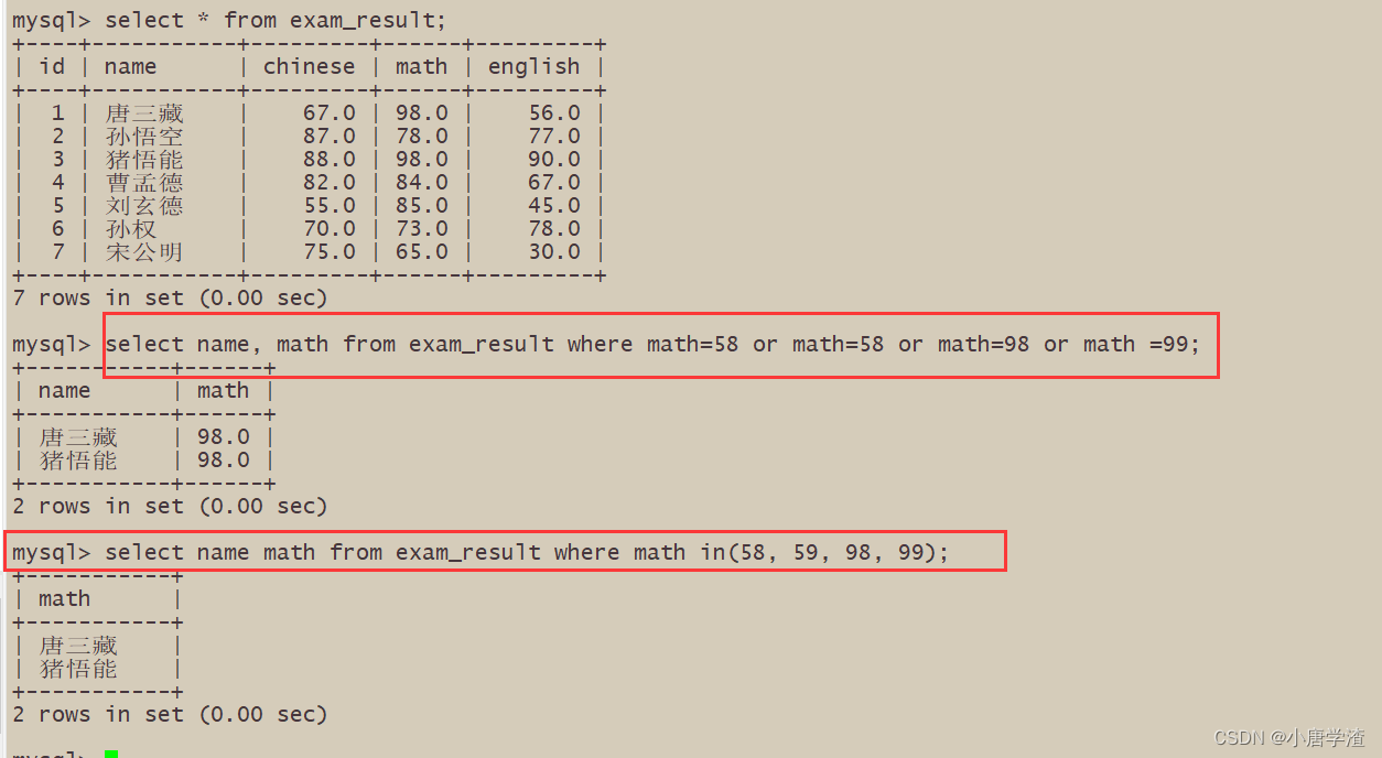 mysql 如何将一个表的字段值从1开始往上递增_数据库_18