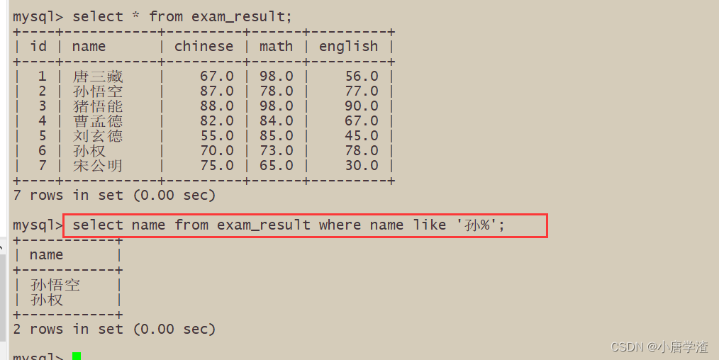 mysql 如何将一个表的字段值从1开始往上递增_mysql_19