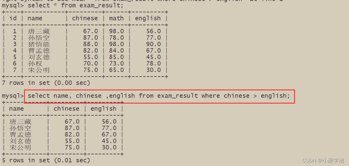 mysql 如何将一个表的字段值从1开始往上递增_数据_21