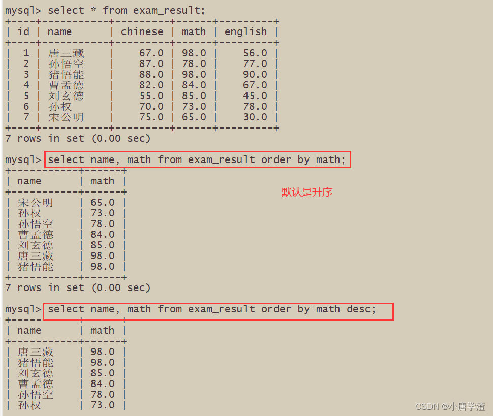 mysql 如何将一个表的字段值从1开始往上递增_java_27