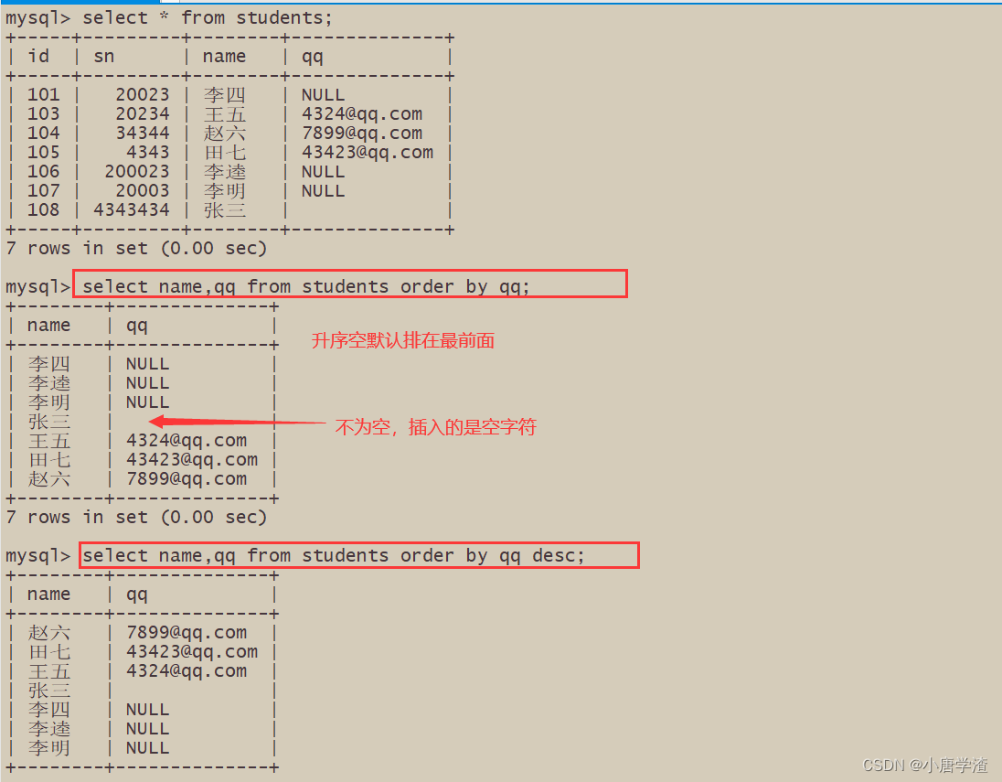 mysql 如何将一个表的字段值从1开始往上递增_数据_28