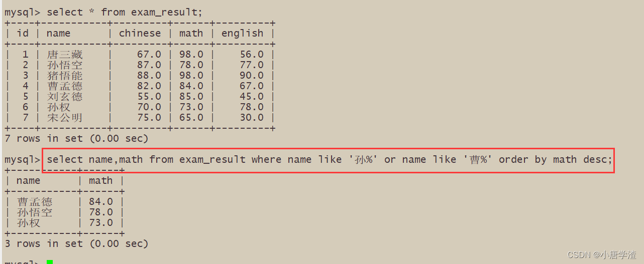 mysql 如何将一个表的字段值从1开始往上递增_数据库_31