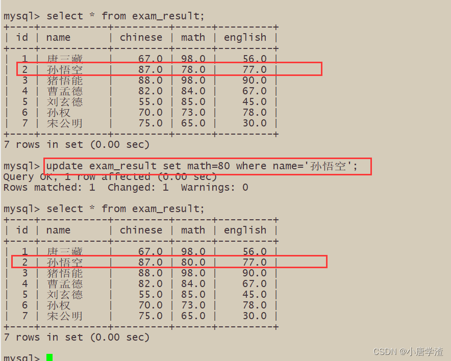 mysql 如何将一个表的字段值从1开始往上递增_数据库_33