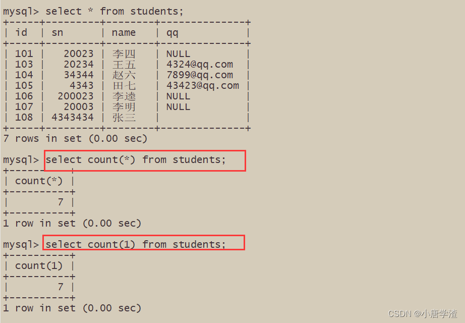 mysql 如何将一个表的字段值从1开始往上递增_数据_43