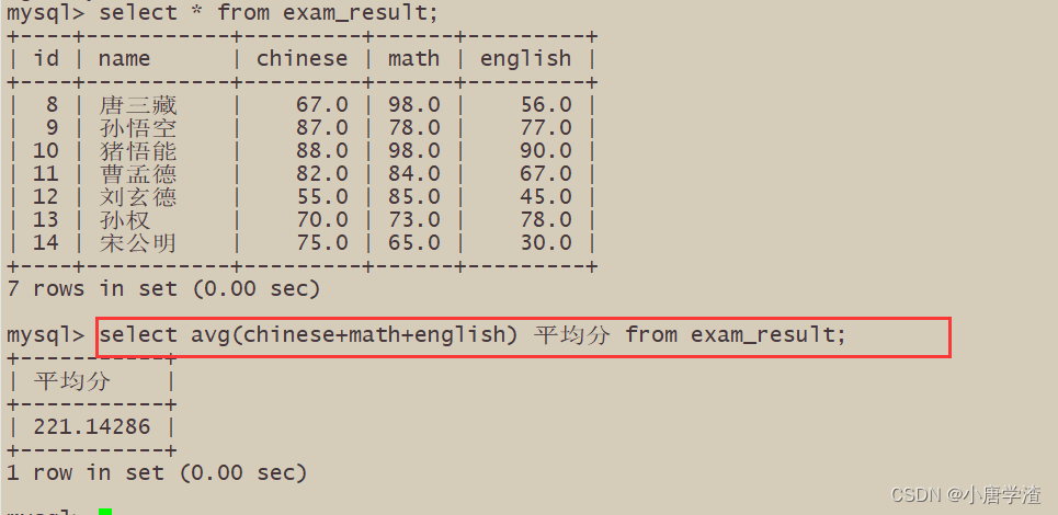 mysql 如何将一个表的字段值从1开始往上递增_mysql_47