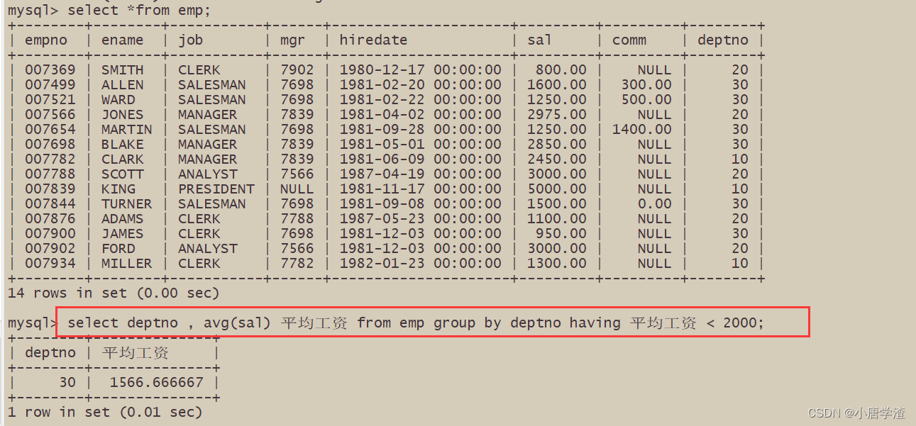 mysql 如何将一个表的字段值从1开始往上递增_数据_54