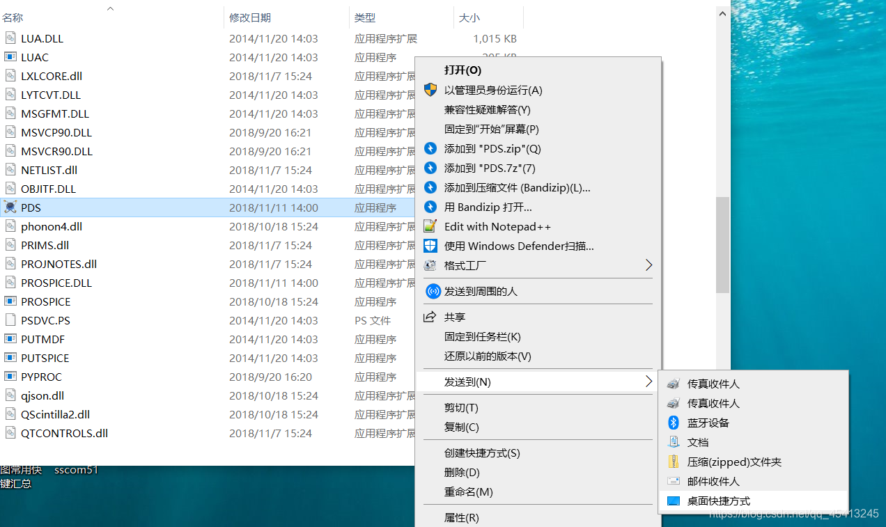 proteus 8 professional 怎么用的_引脚_07