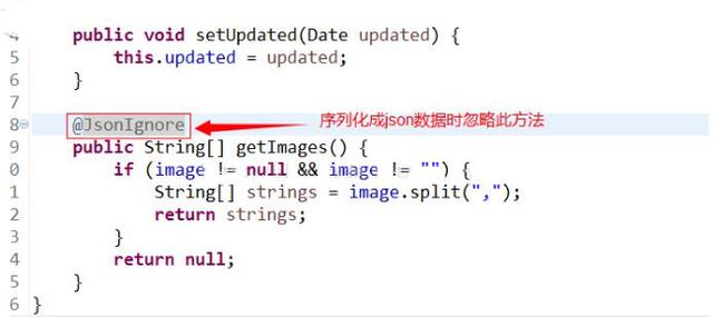 java 添加商品到购物车放到Session中_互联网时代_03