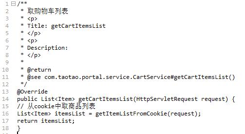 java 添加商品到购物车放到Session中_redis_05