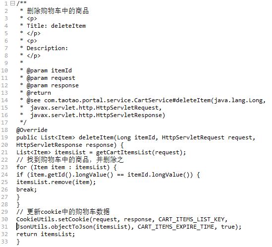 java 添加商品到购物车放到Session中_数据库_09