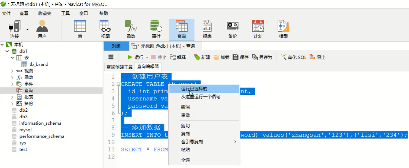 java response contentType有哪些_前端_59