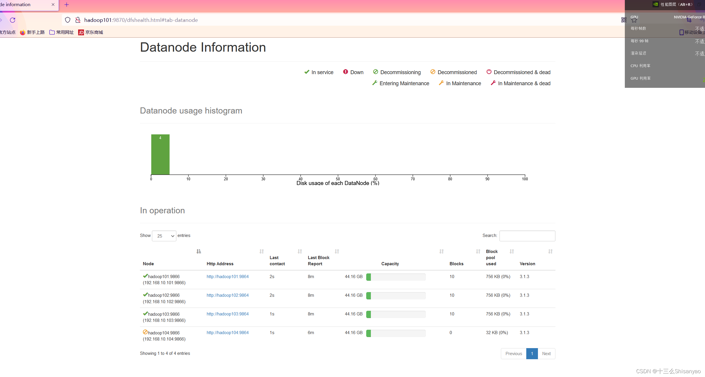 hdfs支持断点续传么_hadoop_11