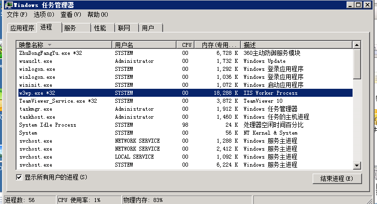 微信开发者真机调试显示连接断开什么意思_微信开发者真机调试显示连接断开什么意思_03