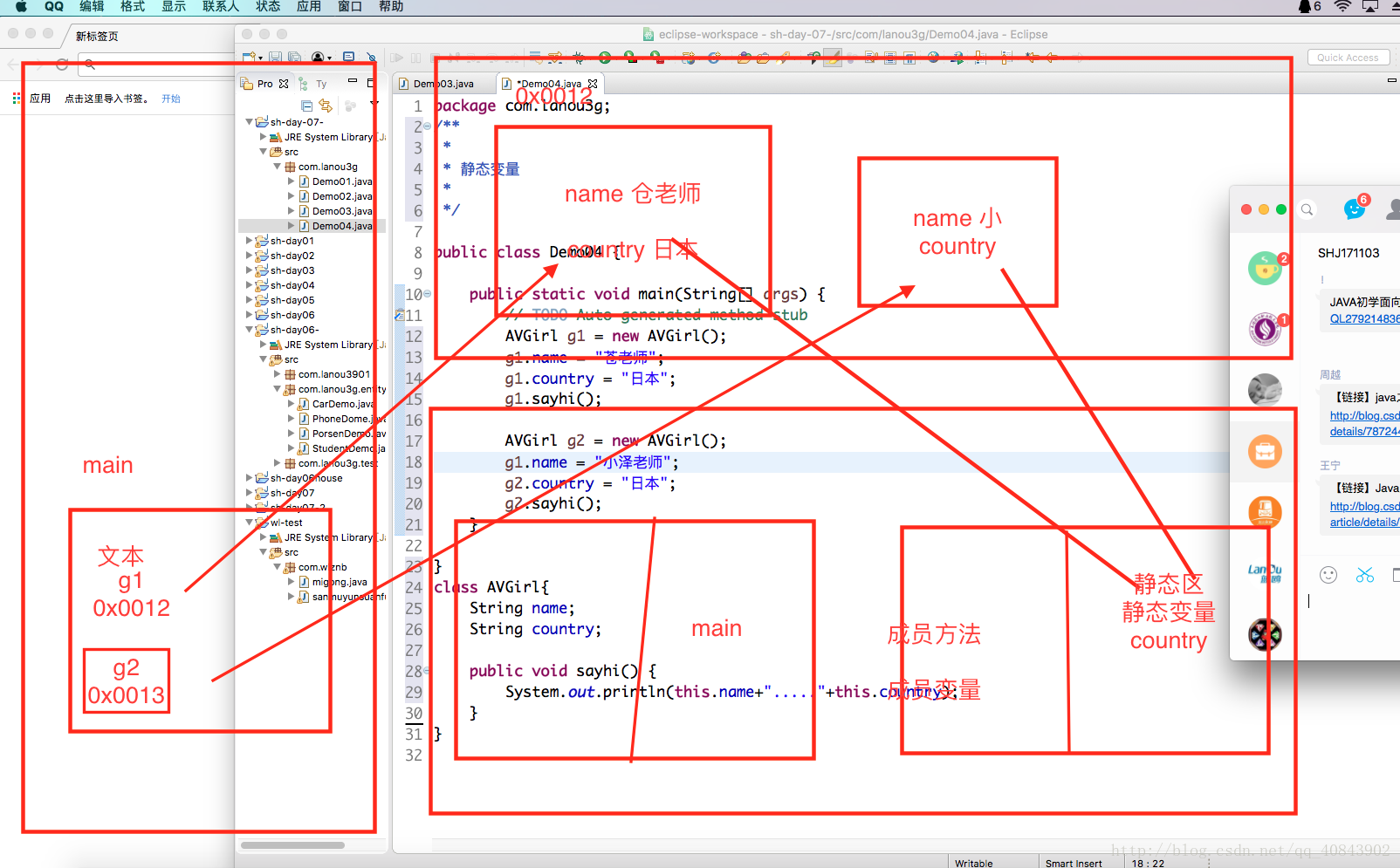 java 静态变量和redis_构造方法