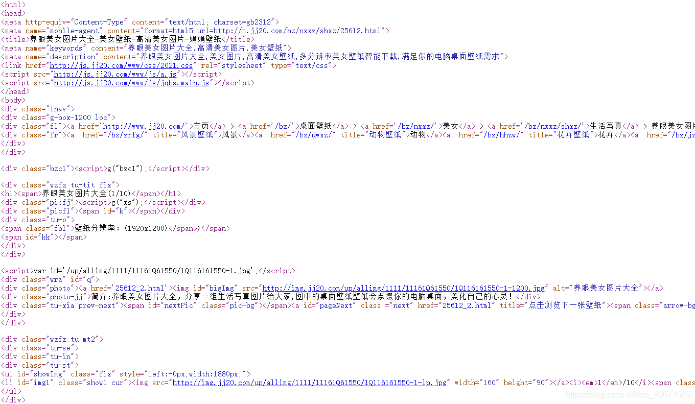 网页源代码sources怎么下载_网页源代码sources怎么下载_02