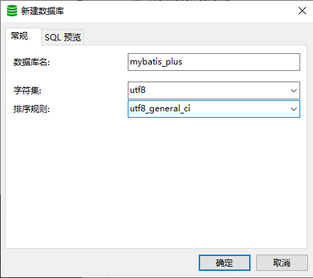 mybatis plus BaseMapper 增加batchinsert_User_02