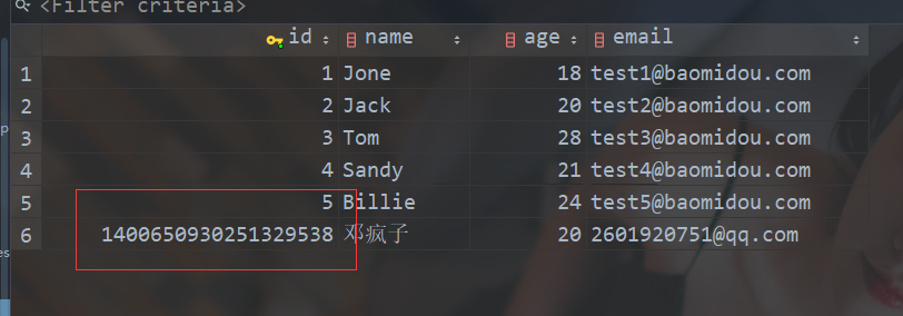 mybatis plus BaseMapper 增加batchinsert_User_07