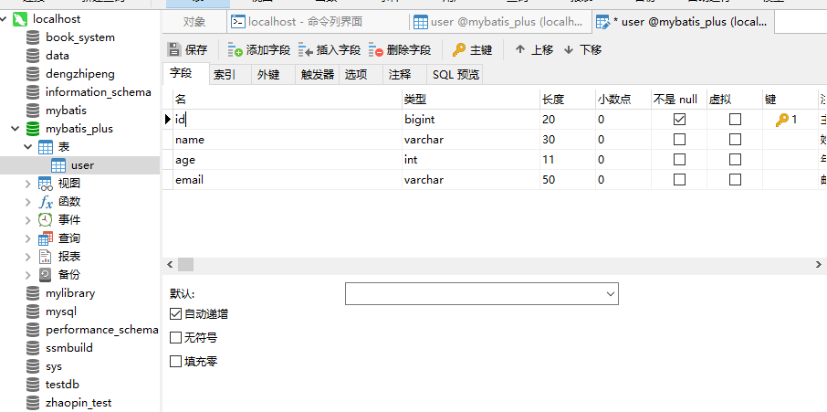 mybatis plus BaseMapper 增加batchinsert_spring_08